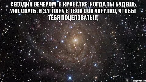 Когда ты была в магазине