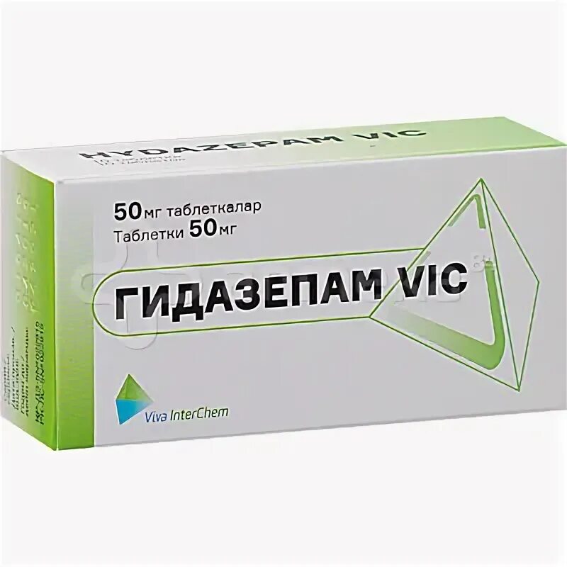 Гидазепам аналоги. Гидазепам таб 50мг №20. Гидазепам 50 мг. Диамидазепам таблетки. Диамидазепам торговые названия.