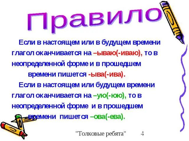 В будущем времени как пишется. Если в настоящем или в будущем времени глагол оканчивается на -ую (-ЮЮ). Как пишется будущей или будующей. Будующем или будущем как правильно написать. Будующее или будущее как пишется.