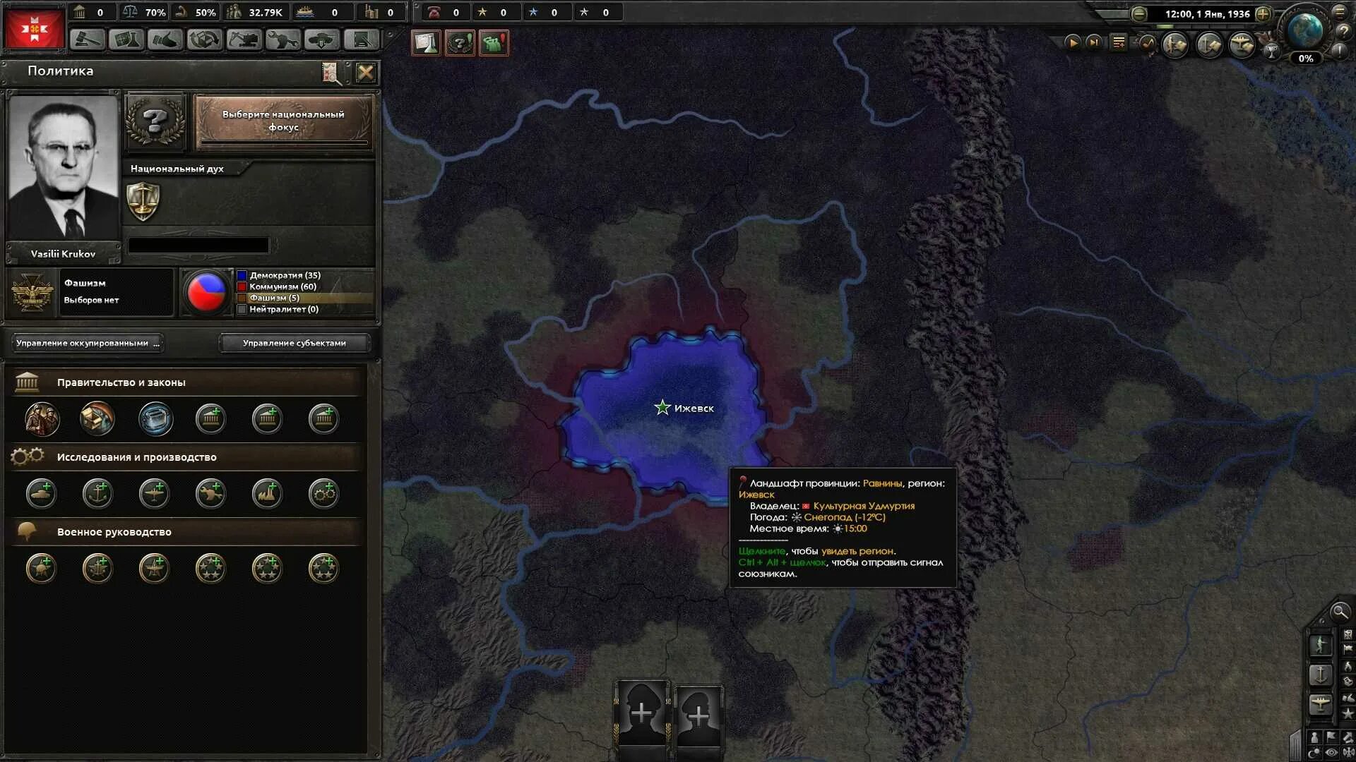 Hoi 4 агентство чит. Hearts of iron 4 российская федерация. hearts of iron 4 моды. hearts of iron 4 нейтралитет в ссср. hoi 4 мод twr.