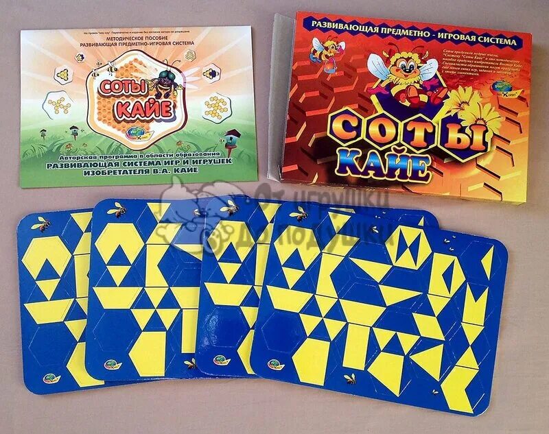 Соты кайе. Соты кайе. Развивающая система игр. Система соты кайе. Развивающая предметно-игровая система соты кайе.