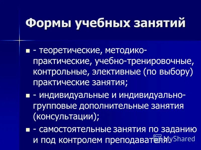 Теоретический урок