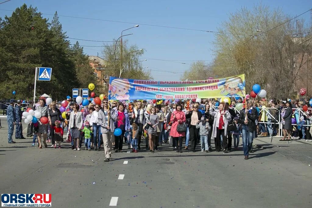 Орск точка ру последние новости