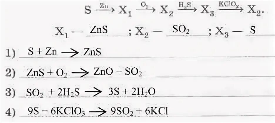 Zn x zns. ZNS уравнение. ZNS+o2 уравнение реакции. ZNO + h2s = ZNS + h2o тепловой эффект. ZNS o2 ZNO so2 окислительно восстановительная.