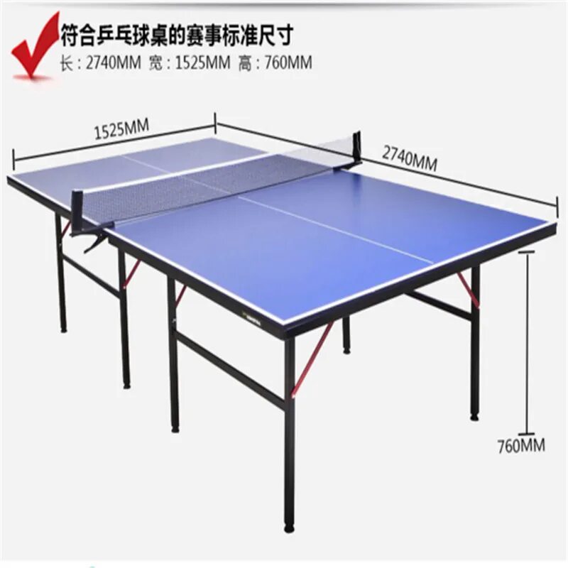 Стандартный размер теннисного. Габариты теннисного стола. Стандартный размер теннисного стола. Стандартные габариты теннисного стола. Теннисный стол Размеры стандарт.
