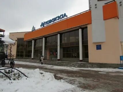 Автовокзал витебск