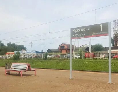 Участки московской железной дороги
