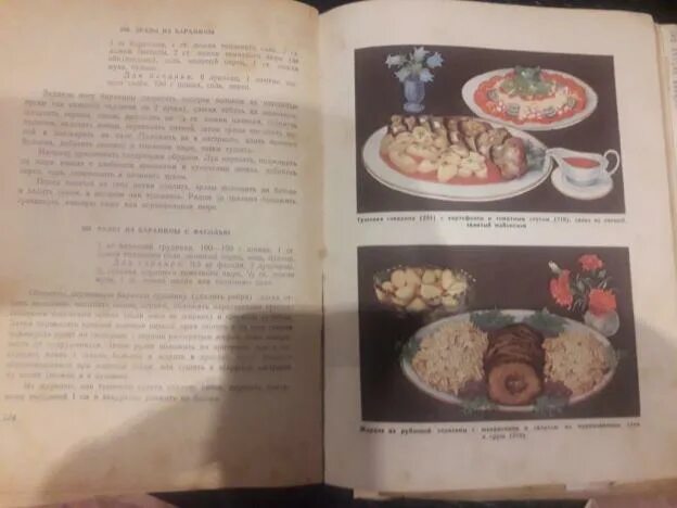 1000 cooking. 1000 Вкусных блюд 1959. 1000 Вкусных блюд книга. Кулинария 1959 года. 1000 Вкусных блюд книга СССР.