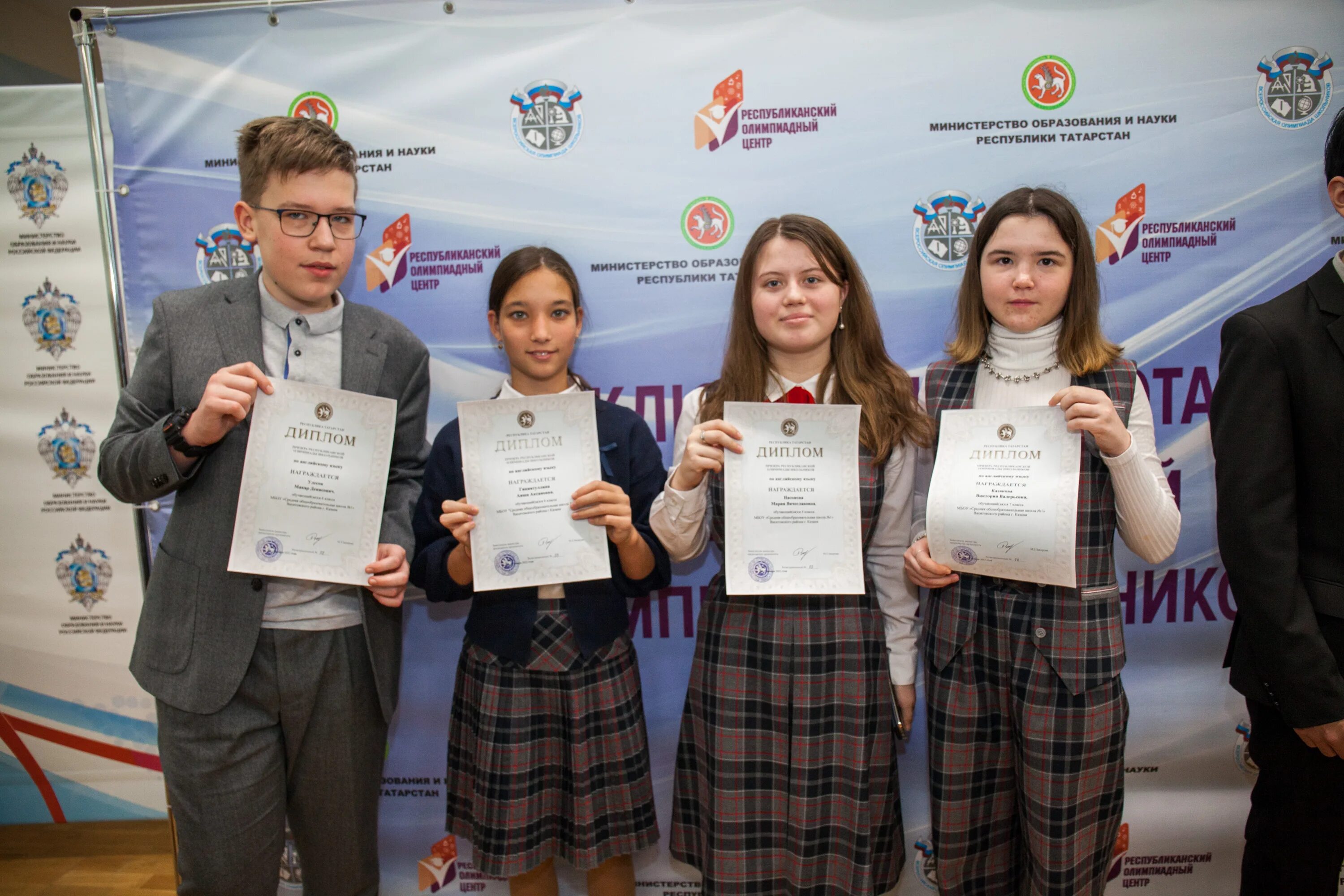 олимпиады для школьников казань. олимпиады для школьников казань. олимпиады для школьников казань. 159 лицей казань. олимпиады для школьников казань.