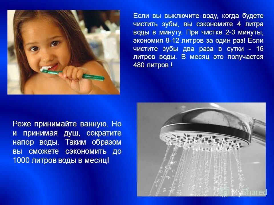 Не выключать компьютер. Выключили свет фото. Кто выключил света мем. Выключайте свет табличка. Мальчик выключает свет.