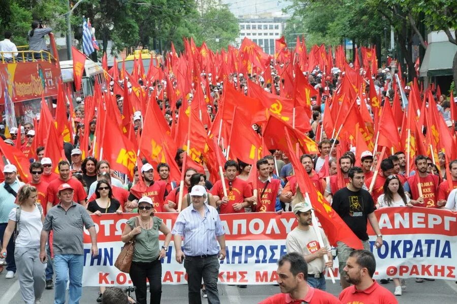 Компартия греции. Коммунистическая партия греции. коммунистическая партия греции демонстрация. коммунизм в греции. хорватский коммунист.