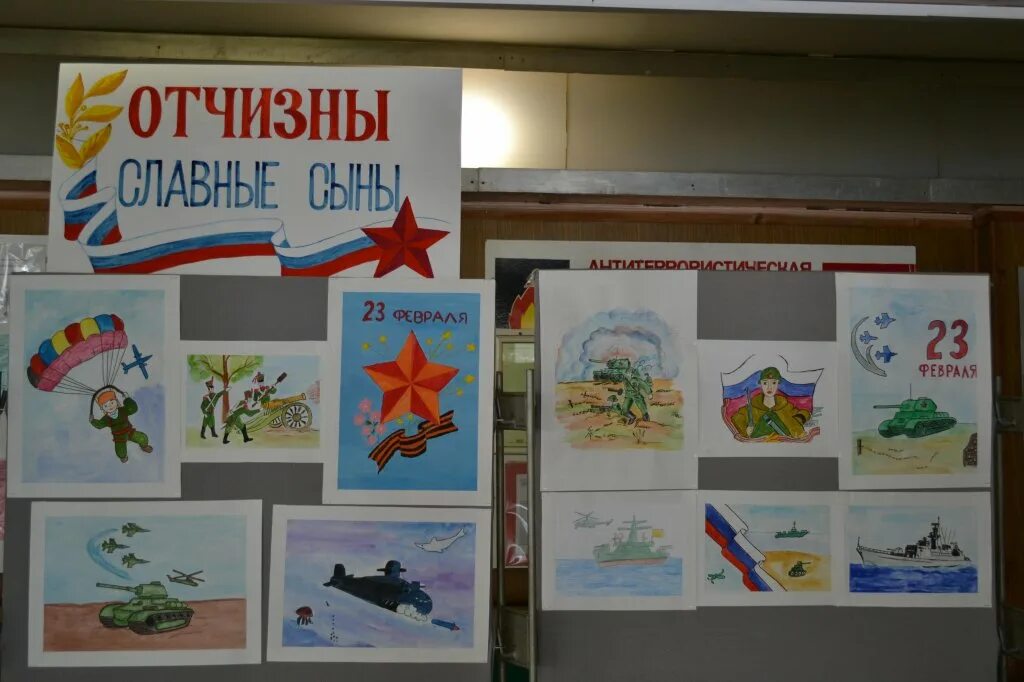Выставка поделок ко дню защитника отечества. Фотовыставка в доу к 23 февраля. Выставка к 23 февраля в детском. Выставка детского рисунка к 23 февраля название. Название фотовыставки к 23 февраля в детском.