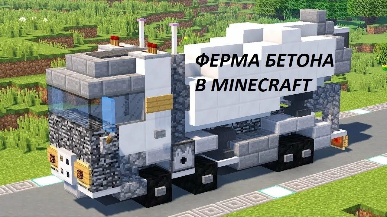 Машина из блоков. Майнкрафт грузовые машины. Майнкрафт грузовые машины. Грузовик в майнкрафте. Грузовик в майнкрафте мод.