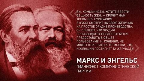 Буржуазия маркс