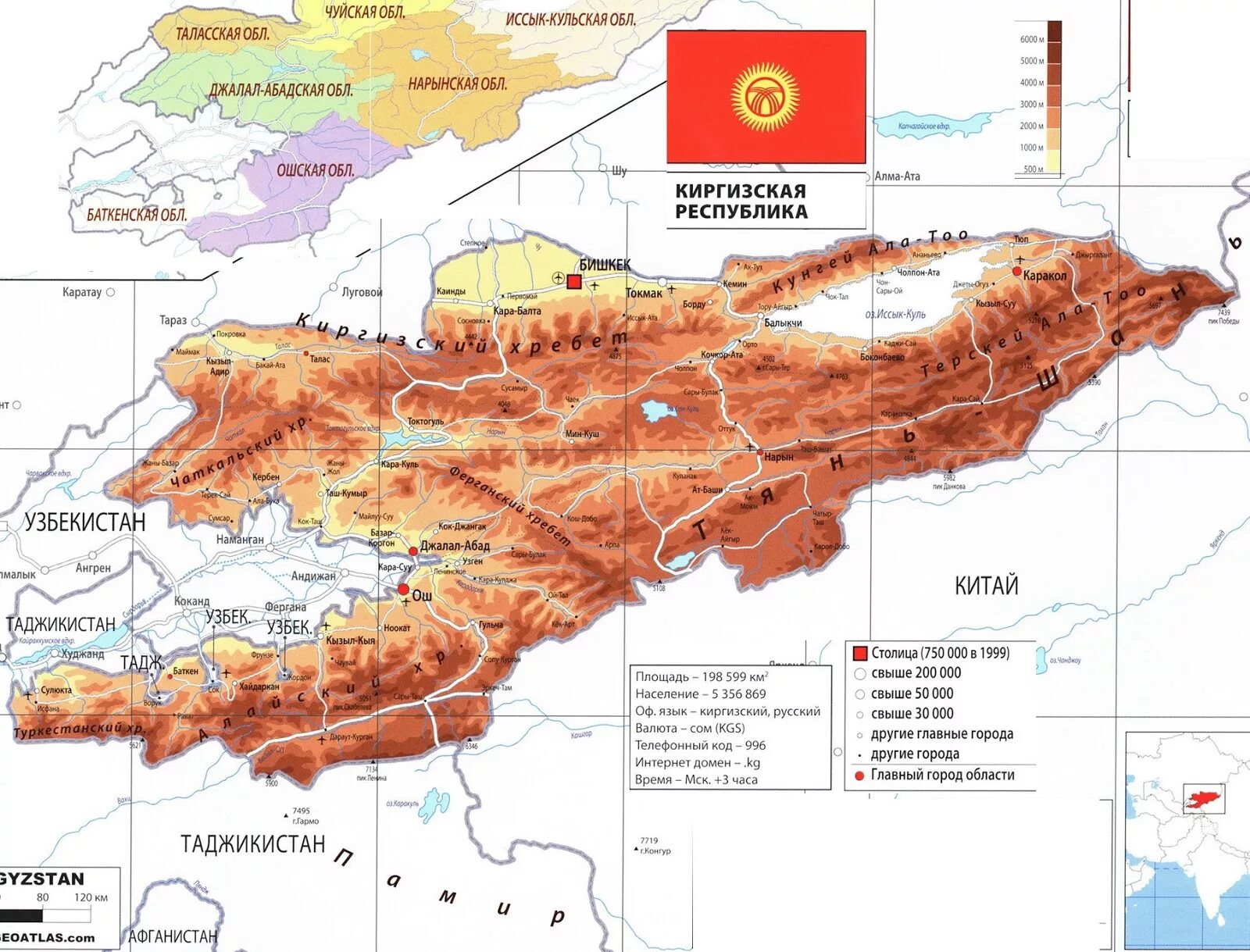 Области киргиз. Кыргызская Республика на карте. Баткен на карте Киргизии. Баткенская область Киргизии на карте. Геологическая карта Киргизии.