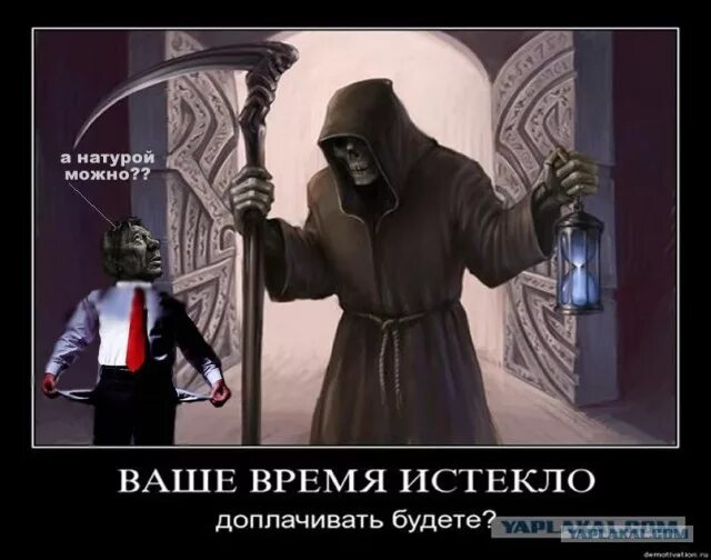 Время истекает внутри. Что будет когда время закончится. Время заканчивается. Что будет когда время закончится. Каждый конец это новое начало цитаты.