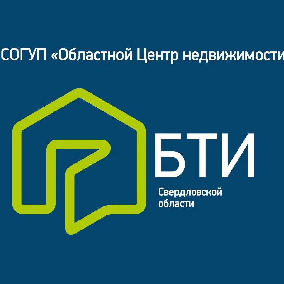 Бюро технической инвентаризации тарко-сале. Бти свердловская область сайт. Согуп областной центр недвижимости красноуфимск. Чайковского 5 краснотурьинск. Бти свердловская область.