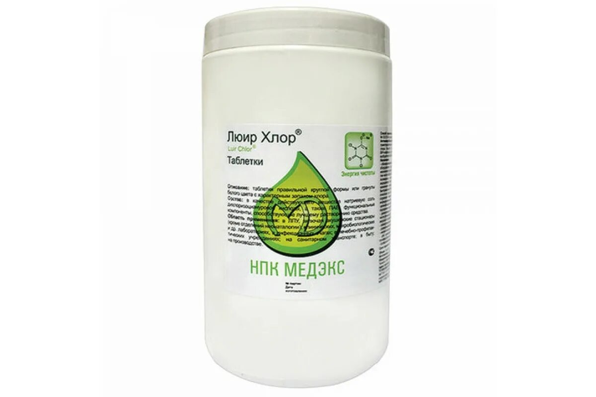 дез средство люир вайт. дезинфицирующее средство ториокси ведерко 2. Deza хлор. тори хлор. средство дезинфицирующее «димакс хлор».