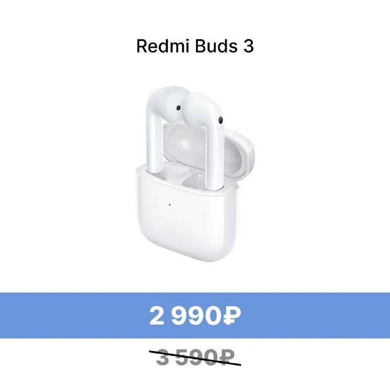 Redmi buds 3 не работает левый наушник