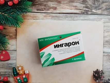Приготовление ингарона