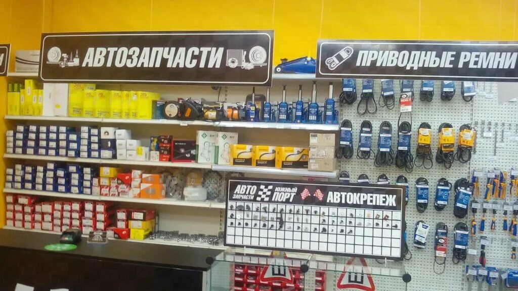 Южнопортовый телефон. Южный порт авторынок. южнопортовый рынок автозапчастей. южный порт москва автозапчасти. автотовары в южном порту.