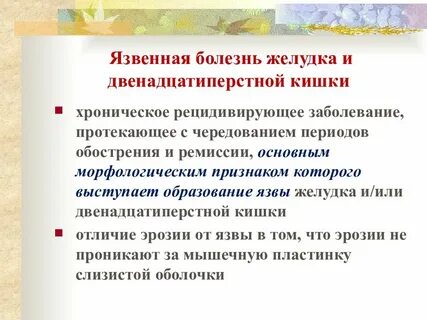 12 заболеваний