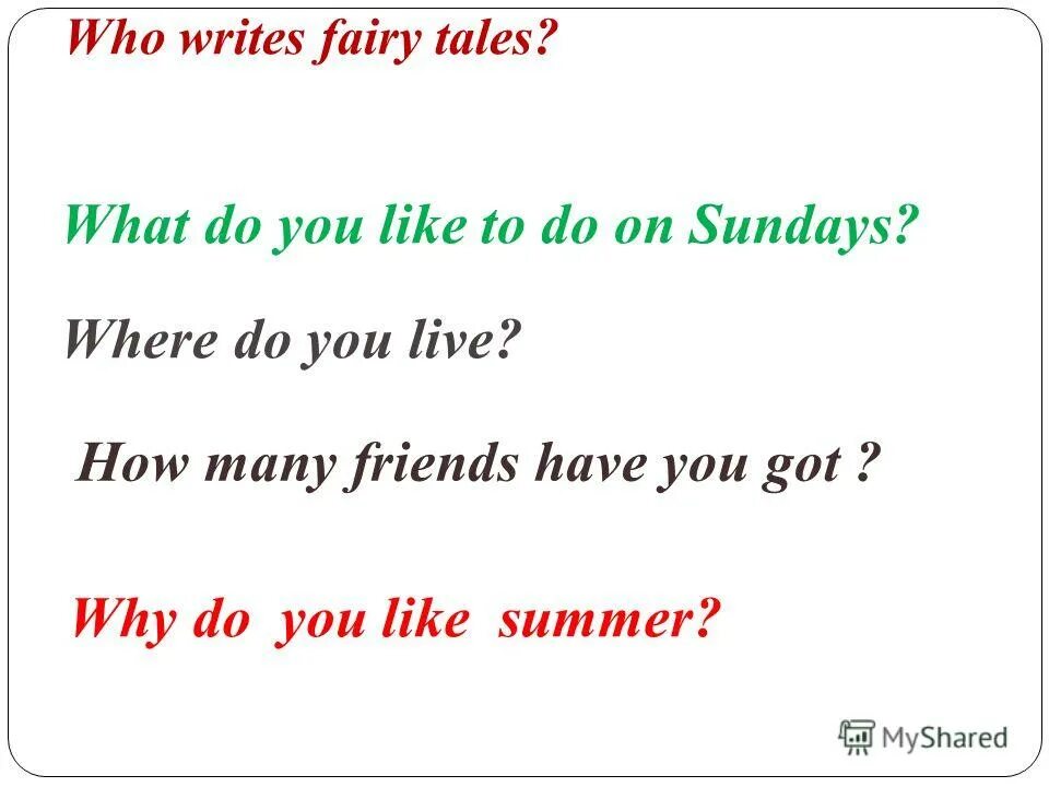 Вопросы с what в английском. Зачем зачем мистер андерсон. Amenorrhea. Вопросы по английскому языку. Вопросы с which.