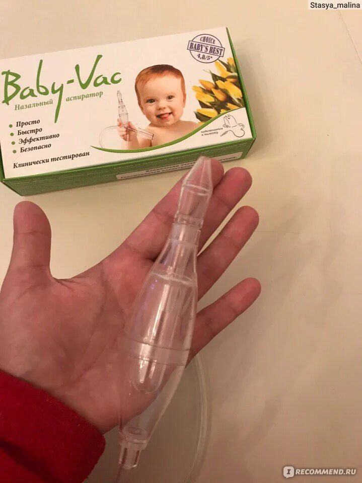 Бебивак. Беби-ВАК Baby-VAC аспиратор. Соплеотсос на пылесос Baby-VAC. Беби ВАК от соплей. Baby VAC 36.6.