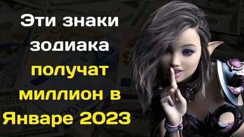 Тайный мир 2023 рак женщина