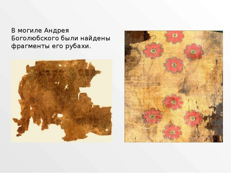 Иллюстрация к поэме гомера одиссея. Иллюстрация к поэмам гомера одиссея и илиада. Гробница андрея боголюбского. Третьяковская галерея передвижники. На одном из его фрагментов.