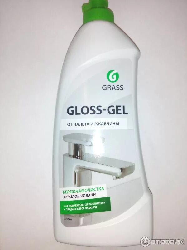 Gloss от налета и ржавчины. Gloss от налета и ржавчины