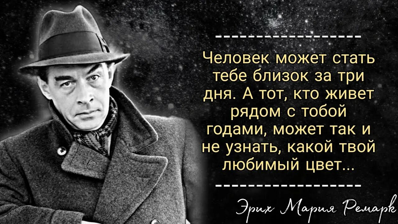 любимый напиток ремарка 9 букв. ремарк портрет. любимый напиток ремарка 9 букв. э м ремарк. любимый напиток ремарка 9 букв.