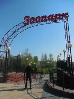 Минский зоопарк пожар