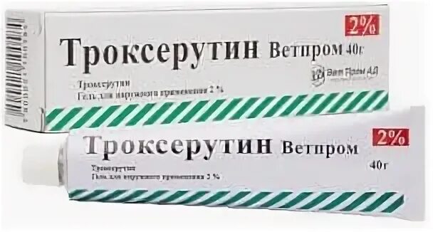 Троксерутиновая мазь применение. Троксерутин мазь. мазь с троксерутином. троксерутин ветпром. троксерутин ветпром гель.