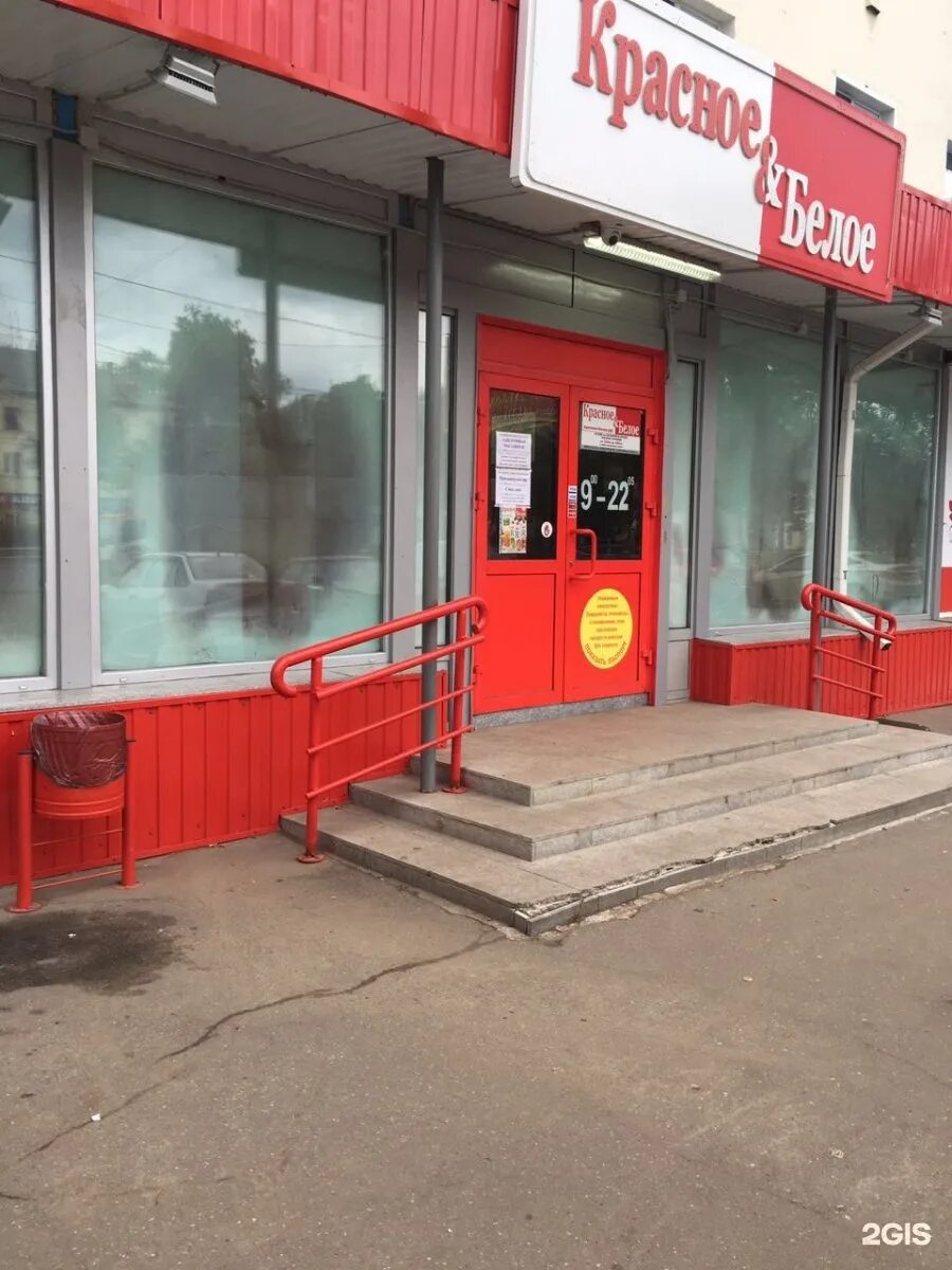 Куконковых 128 иваново на карте. Иваново ул куконковых 90. Крепёж иваново улица куконковых 128. Ул куконковых 130 иваново. 128.