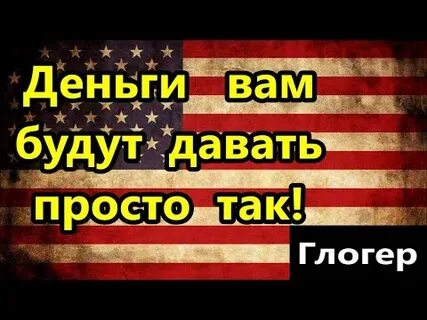 6 месяцев в сша