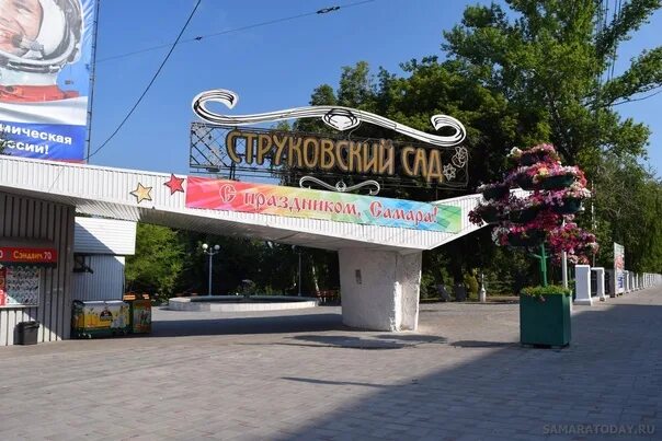 Струковский сад ул куйбышева 147а фото Strukovsky Sad. Samara, Krasnoarmeyskaya, 2a телефон, адрес, контакты, на карт