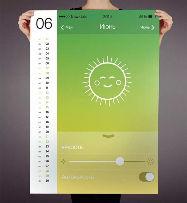 Постер ios. Quarterly calendar design. дизайнерский календарь яблоко. настенный календарь эппл. ios poster design.