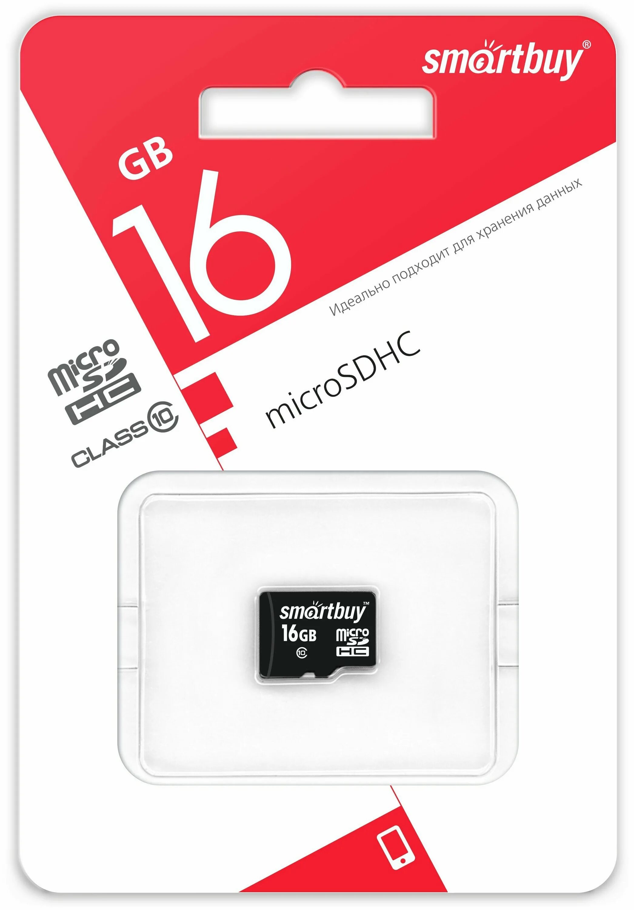 Smartbuy 4 gb microsd. Microsdxc uhs-1 256gb smartbuy. Smart microsd. Smartbuy 32gb microsd. Smartbuy microsdhc 32 гб [sb32gbsdcl10-00].