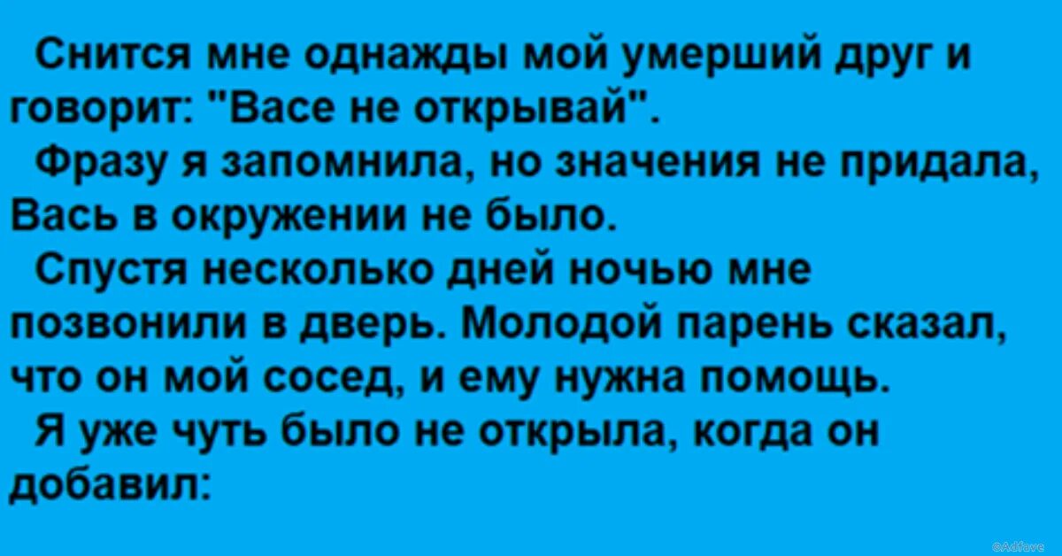 К чему снится что папа изменяет маме. Сонник приснился покойный муж. видеть покойного мужа во сне. к чему снится отец бывшего мужа.