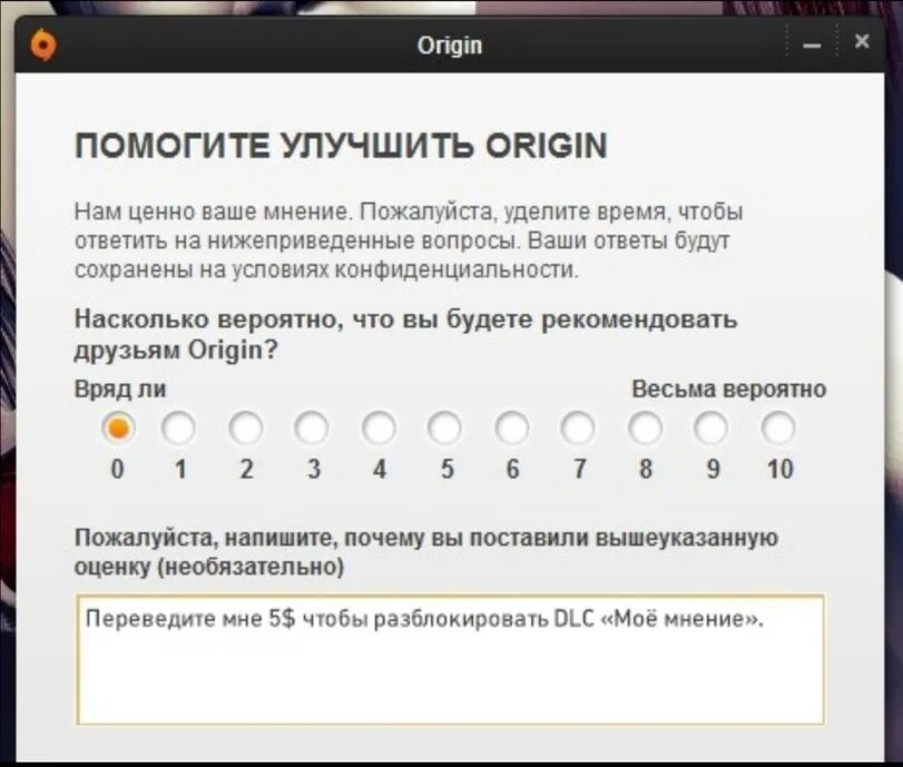 Ответы насколько. Ваш ответ. Ваш ответ: ￼проверить. Насколько вероятно вы. Вероятно.