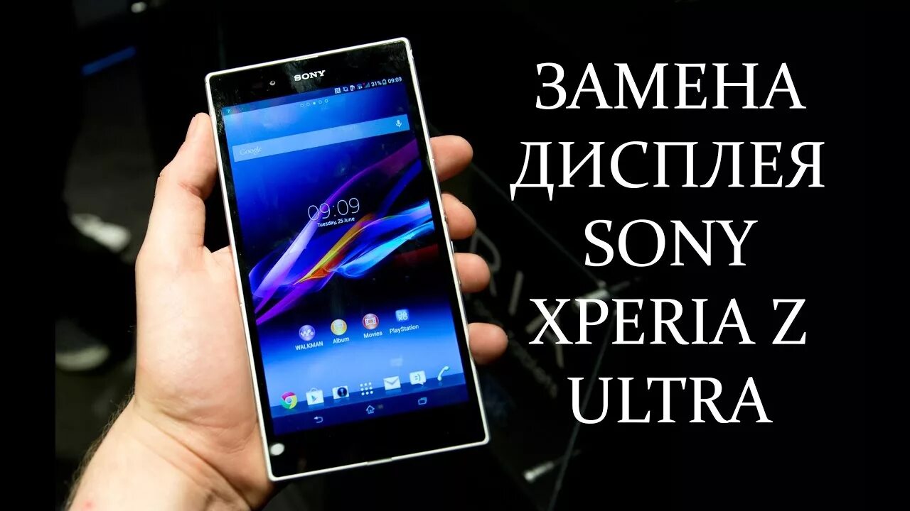 Смартфоны экран больше 6 дюймов