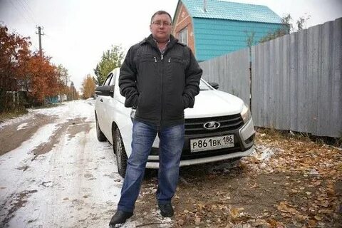 Мегион отзывы