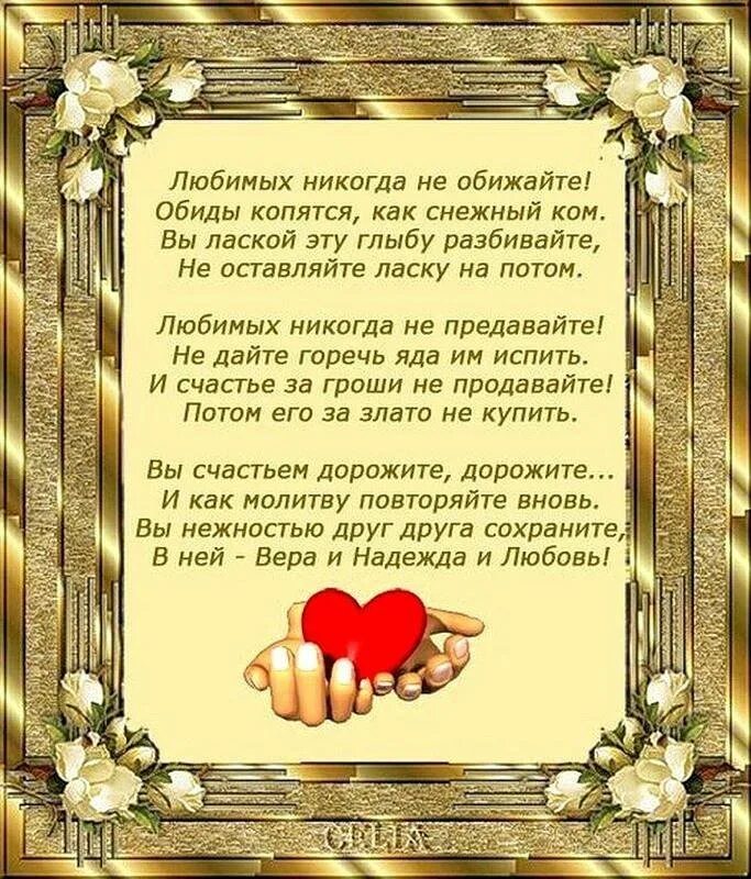 Признание веры. Красивые стихи. Стихи о любви. Стихи для любимого человека. Притча на день рождения женщине.