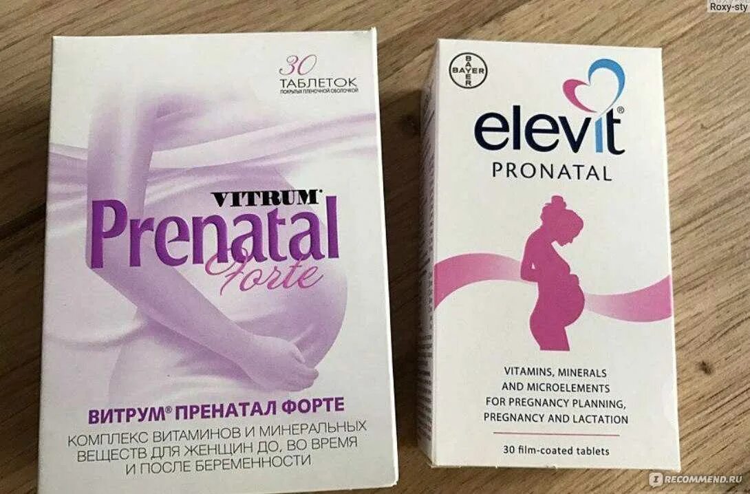Какие витамины принимаете при планировании. Пренатал Элевит для беременных. Элевит Пронаталь 30. Элевит пренатал витамины. Витамины для планирования беременности.