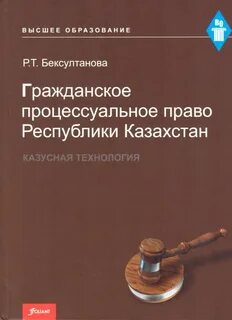 Сроки гпк рк