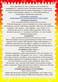 Агрессивный ребенок в детском саду что делать
