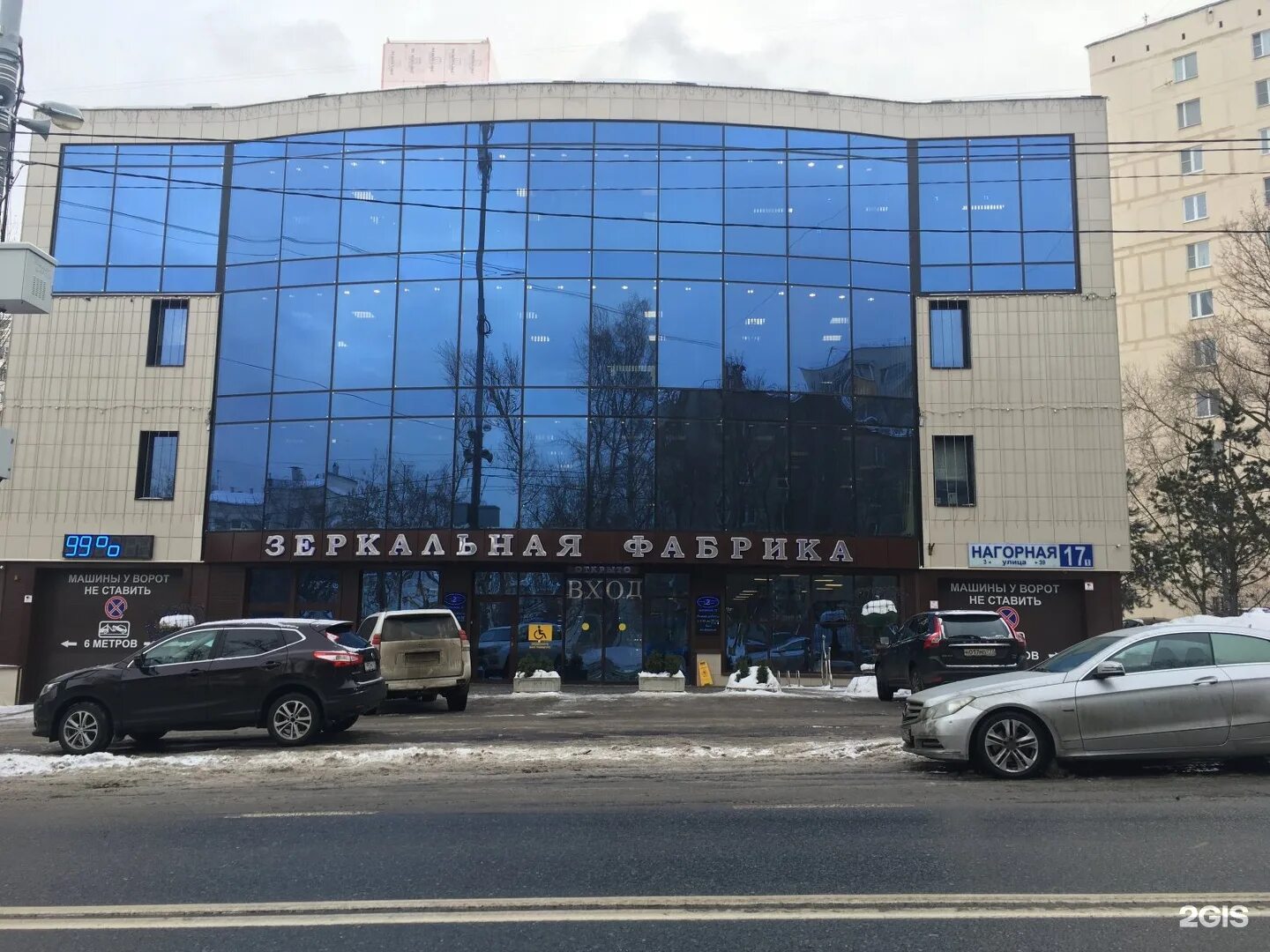 Москва нагорная улица 17 корп 1 московская зеркальная фабрика. Зеркальная фабрика нагорная 17. Зеркальная мастерская нагорная 17. Нагорная 17к1. Нагорная ул.