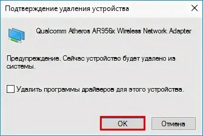 Перезагрузите сетевое подключение. Не удалось обнаружить никакого сетевого оборудования Windows 10.