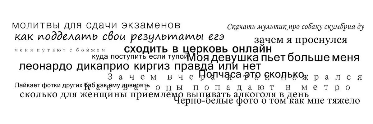 Молитва на славу экзамена. Молитва на хорошую сдачу экзамена. Молитва на сдачу сессии. Молитва на задачу экзамен.